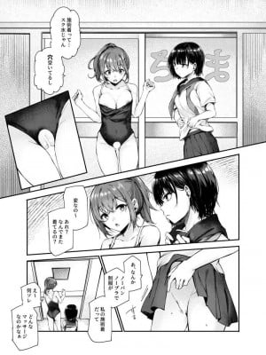 [にゅう工房] 女性限定まっさあじ店EX_中での行為は全てまっさあじです_ [DL版]_03