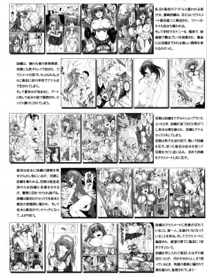 (C90) [HIGH RISK REVOLUTION (あいざわひろし)] 詩織第二十三章 淫獣の謝肉祭 (ときめきメモリアル) [不想出名的咸鱼个人机翻]_06