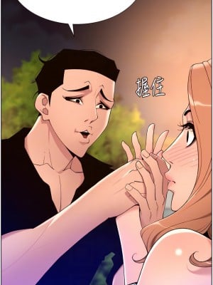 帝王App 31-32話_31_08