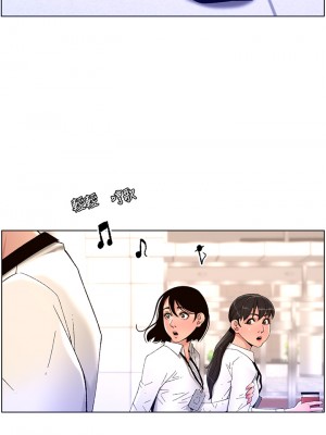 帝王App 31-32話_32_02