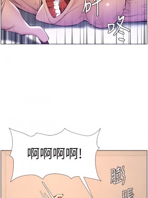 帝王App 31-32話_31_30