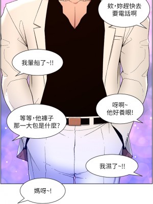 帝王App 31-32話_32_07