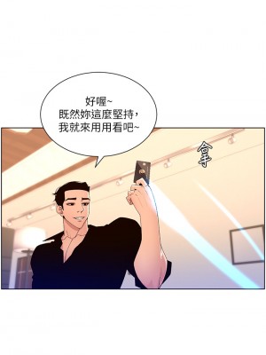 帝王App 31-32話_32_19