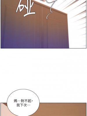 帝王App 31-32話_31_17