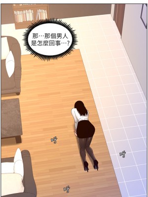 帝王App 31-32話_32_31