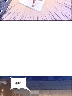 帝王App 31-32話_31_21