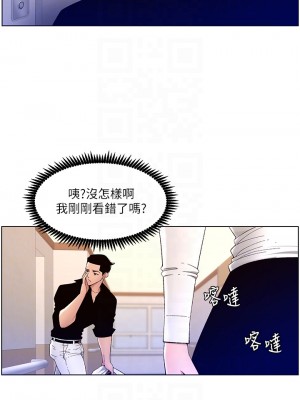 帝王App 31-32話_32_14