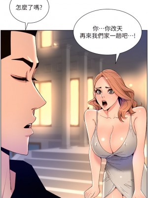 帝王App 31-32話_31_13