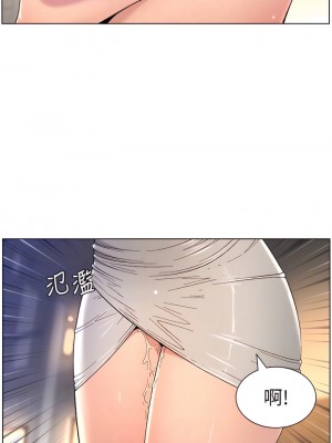 帝王App 31-32話_31_16