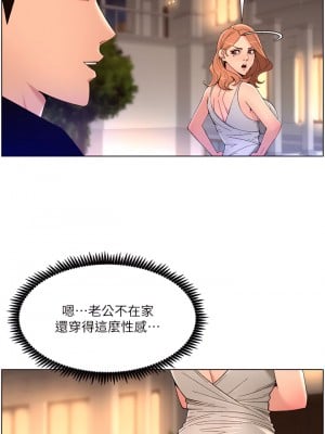 帝王App 31-32話_31_03