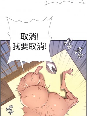 帝王App 31-32話_31_31