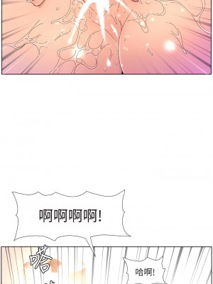 帝王App 31-32話_31_19