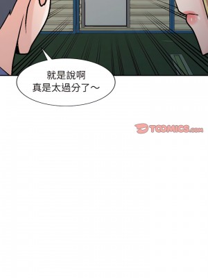 寄生姊夫家 58-59話_59_22