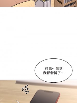 寄宿日記 106-107話_106_19