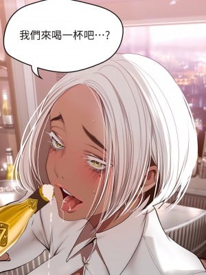 美麗新世界 156話_156_03