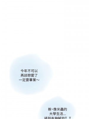 情事物語 Original 25-26話_25_02