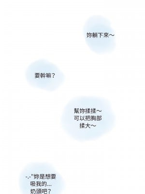 情事物語 Original 25-26話_25_05