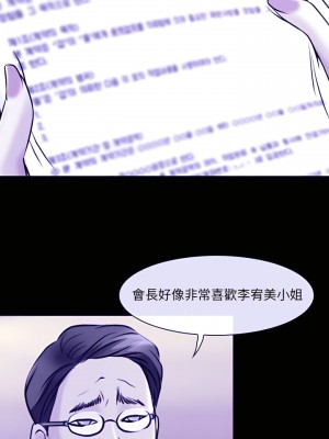 神之嗓音 29-30話_29_10