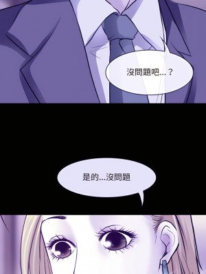 神之嗓音 29-30話_29_12