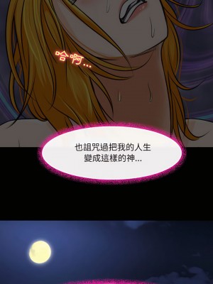 神之嗓音 29-30話_29_07