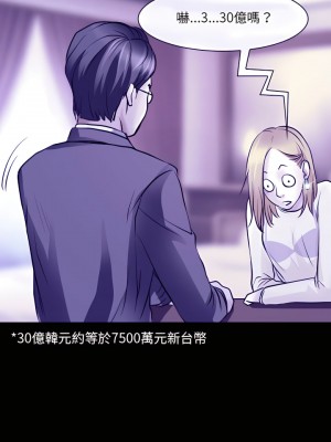 神之嗓音 29-30話_29_11