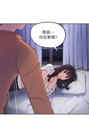 指導女大生 51-52話_51_22