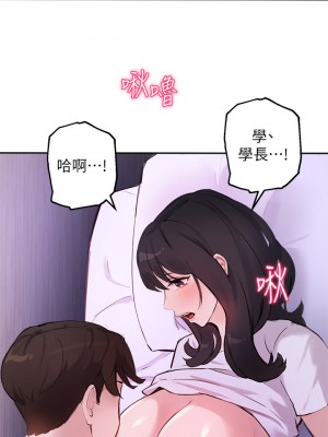 指導女大生 51-52話_52_07