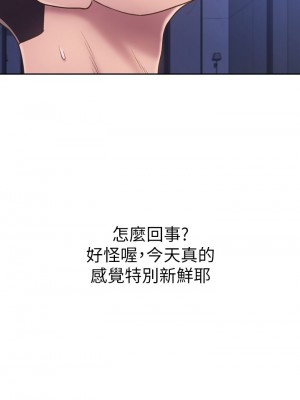 姊姊愛做菜 47-48話_48_01