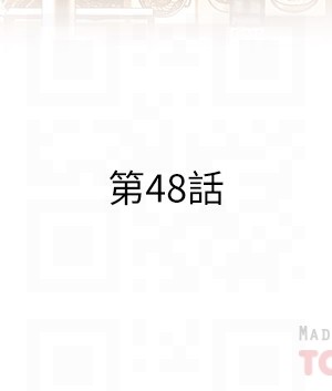 姊姊愛做菜 47-48話_48_04