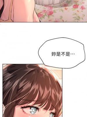 姊姊們的調教 34-35話_35_03