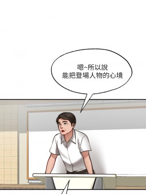 願望不射限 20-21話_21_01