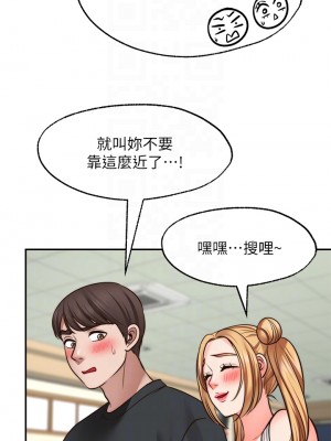 願望不射限 20-21話_21_04