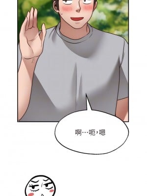 願望不射限 20-21話_20_04