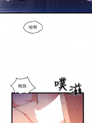 夏日濕身劇場 11-15話_13_30