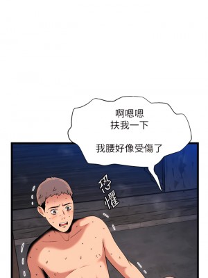 夏日濕身劇場 11-15話_15_03