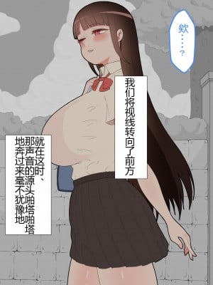 (同人CG集) [ネトラレの民] 『彼女は狙われている』本編 ～タケシ編～ [鸡儿勃特汉化]_007