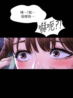 超級公務員 31-32話_32_08