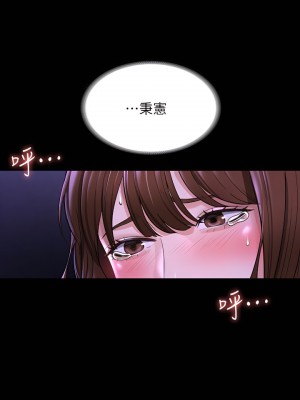 超級公務員 31-32話_32_18