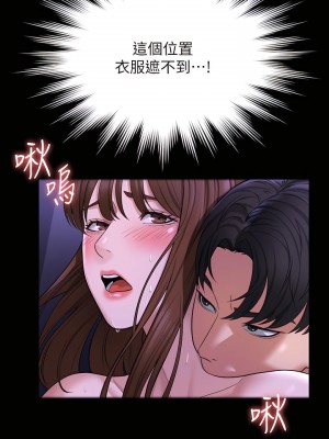 超級公務員 31-32話_32_27