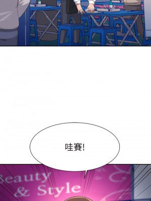 誰說理組沒正妹？46-47話_47_27