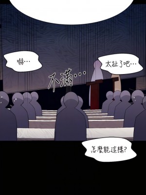 誰說理組沒正妹？46-47話_46_17