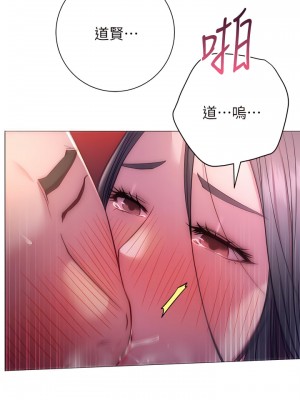 換個姿勢好嗎？ 24話_24_20