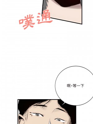 墮落城市 17-18話_18_11