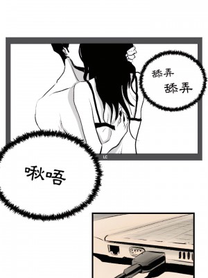 墮落城市 17-18話_17_10