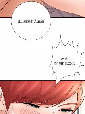 愛上助手 14-15話_15_09