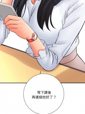 愛上助手 14-15話_14_35