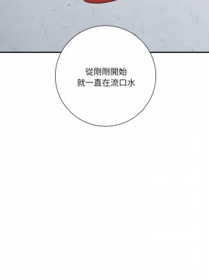 愛上助手 14-15話_15_02