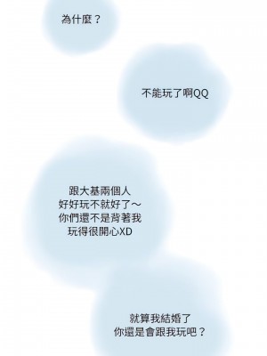 情事物語 Second 15-16話_15_11