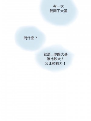 情事物語 Second 15-16話_16_02