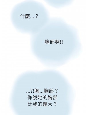 情事物語 Second 15-16話_16_05